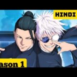 Jujutsu Kaisen Season 1 | Offical Hindi Dub #anime​ #jujutsukaisen​