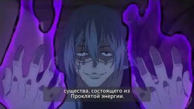 Нам НУЖНО поговорить о Махито… | Jujutsu Kaisen в DEATH BATTLE! | (Рус.субтитры)