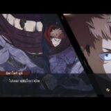 Jujutsu Kaisen – Phantom Parade | บทที่ 3 พื้นที่รอบโรงเรียนมัธยมปลายซาโตซากุระ
