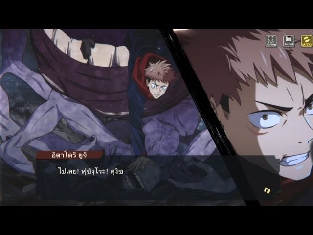 Jujutsu Kaisen – Phantom Parade | บทที่ 3 พื้นที่รอบโรงเรียนมัธยมปลายซาโตซากุระ