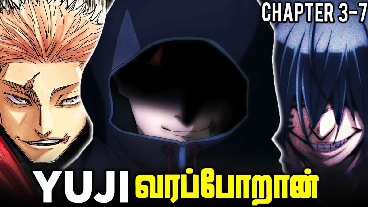 Yuji is Coming Back to Kill Mahito🔥Jujutsu Kaisen Modulo தமிழ்