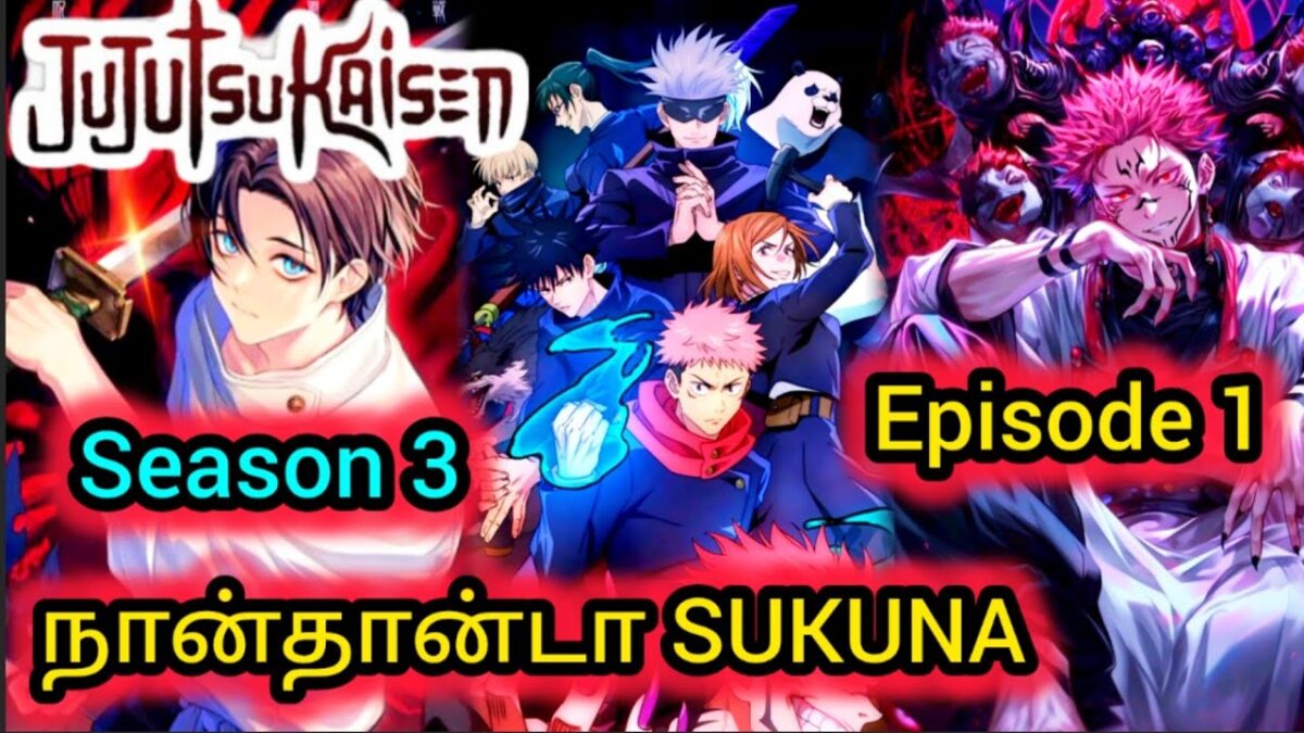 Jujutsu kaisen season 3 episode 1 explanation in Tamil