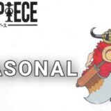One Piece ANIME Estacional: ¡La Mayor Noticia en Años! (Elbaf y Nueva Producción)