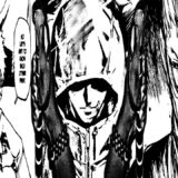 The Strongest Calls For Union As A Phantom Is Summoned! | Jujutsu Kaisen Modulo Chapter 10 Review