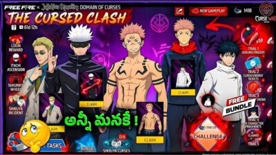 Interface Event Jujutsu Kaisen Free Rewards🥳 Jujutsu Kaisen Free Fire| HRK Collab + Valentine’s Day