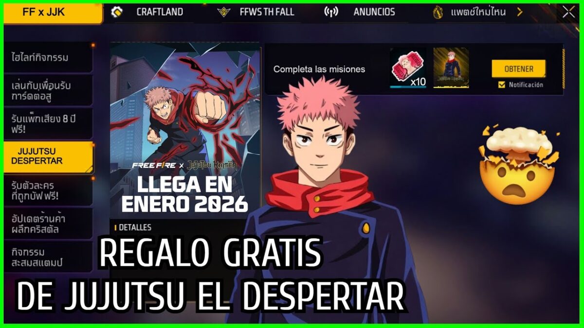 🎁¡TE REGALAN 10 TICKETS de SUKUNA aspecto ITADORI GRATIS Jujutsu Kaisen Capitulo 1 Elige tu Skin FF