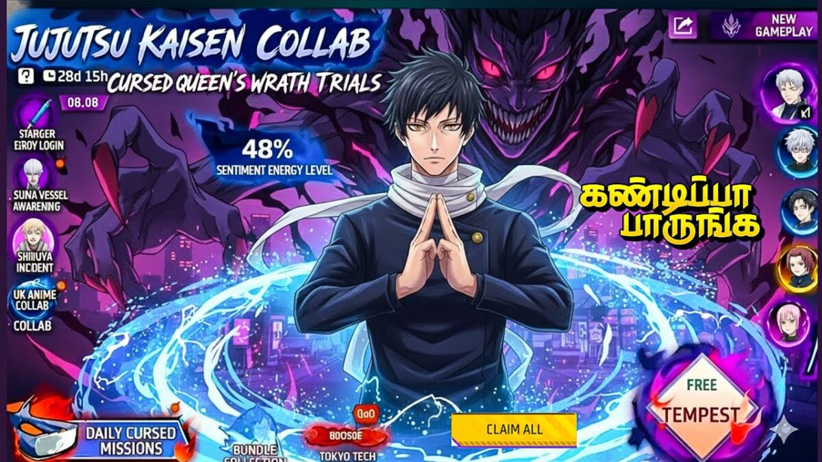 😍 JUJUTSU KAISEN FREE BUNDLE + ALL FREE ITEMS 🔥 FF NEW EVENT | FF NEW UPDATES TAMIL