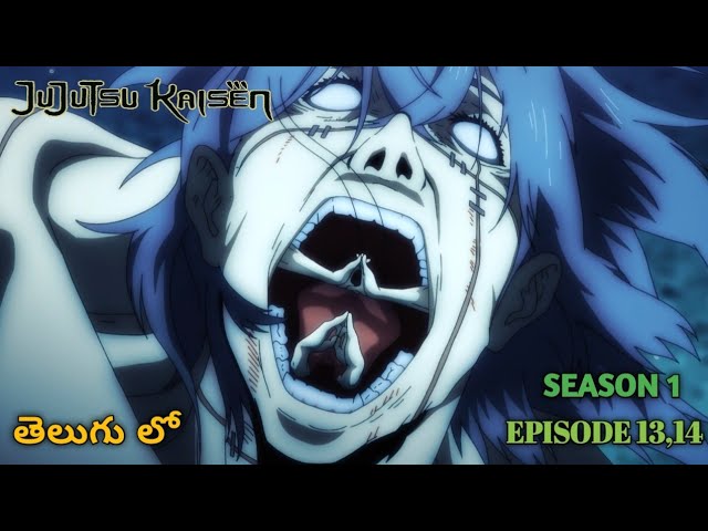Jujutsu Kaisen Explained In Telugu |S1 Ep13,14|Yuji Faces Mahito in a Deadly Clash |Anime In Telugu