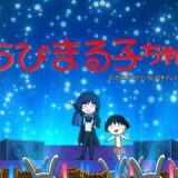 【Ado】おどるポンポコリン