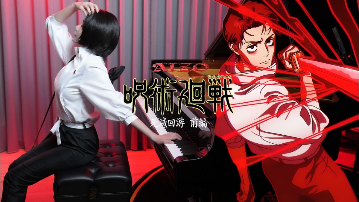 Jujutsu Kaisen Season 3 OP「AIZO」Yuta’s EPIC PIANO COVER！💔King Gnu💔Sheet Music💔Ru’s Piano