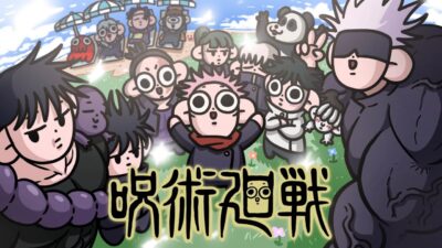 “주술회전 요약 올 컴플리트 에디션”