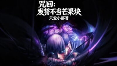 Jujutsu Kaisen: Juro que no me convertiré en un trozo de mango capitulo 91-104