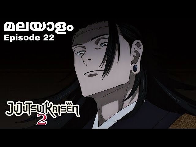 Jujutsu Kaisen: Malayalam explanation Season 2 Episode 22 #jujutsukaisen #anime #malayalamanime
