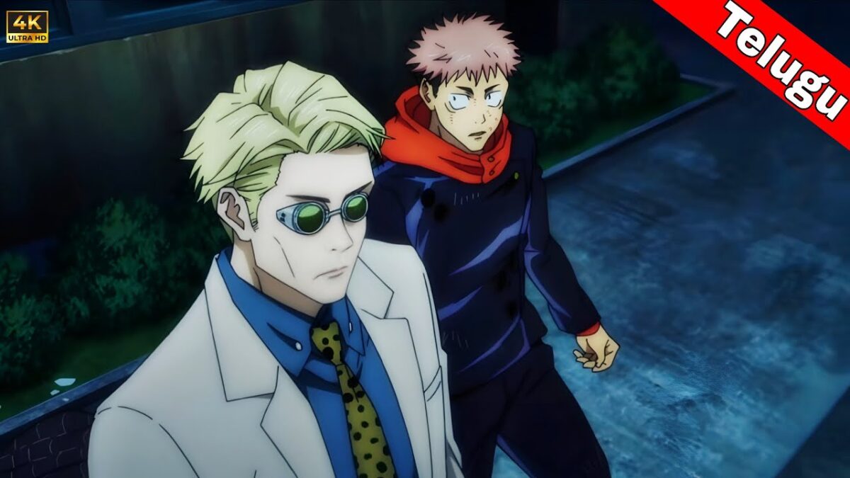 Yuji and nanami vs mahito full fight | Part 6 | jujutsu kaisen in Telugu