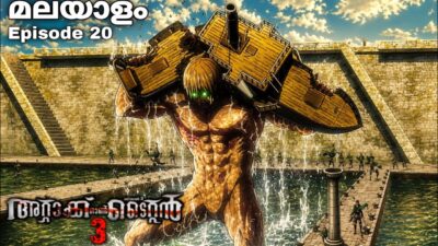 Attack on Titan: Malayalam explanation season 3 Episode 20 #japaneseanime #malayalamanime