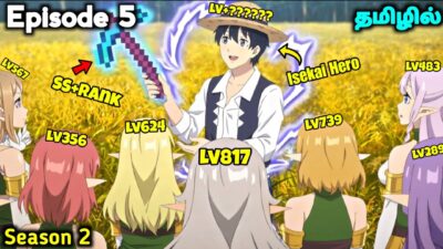 Farming Life in Another World Season 2⚒️🌽 Ep – 5 தமிழில் | Anime tamil Explanation