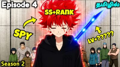 Mission: Yozakura Family Season 2 🗡️🕵️😱 Ep – 4 தமிழில் | Anime tamil Explanation