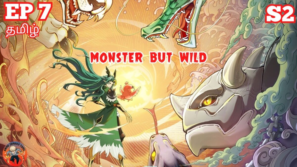Monster But Wild Anime Season 2 Episode 7 in Tamil #chineseanime #donghua #animeintamil
