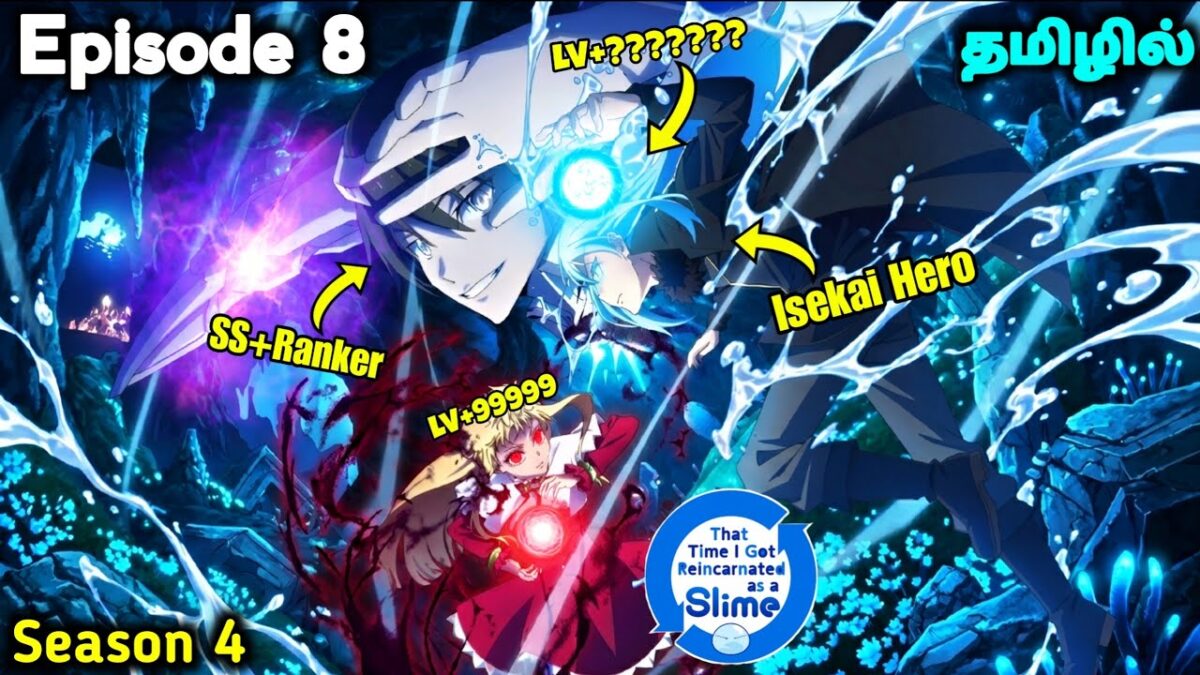 That Time I Got Reincarnated as a Slime✨😱 Season 4 Ep – 8 தமிழில் | Anime tamil Explanation
