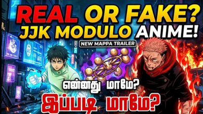 🤬ஆத்த என்னடா ஏமாத்துறீங்க 😭🤬 | jjk modulo trailer tamil | jujutsu kaisen tamil | anime tamil