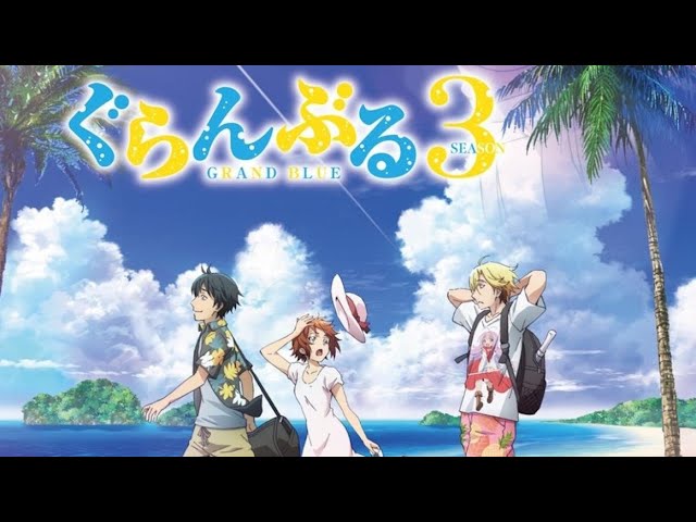 Crunchyroll’s best highschool Anime Grand Blue Dreaming Season 3 Reveals July 6 Premiere.