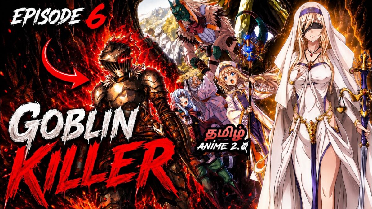 Goblin Killer Season 1 Episode 6  தமிழில் | Tamil Anime 2.0