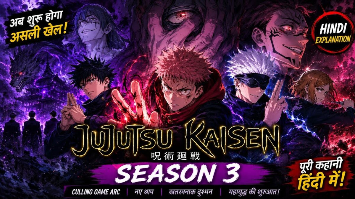 Jujutsu kaisen season 3 in Hindi