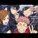 Jujutsu kaisen  skits episodes  compilation series