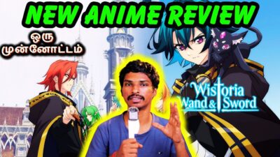Wistoria Wand and Sword Season 2 Review தமிழ் #anime #tamil #tamilanimeclub #animereview #trending