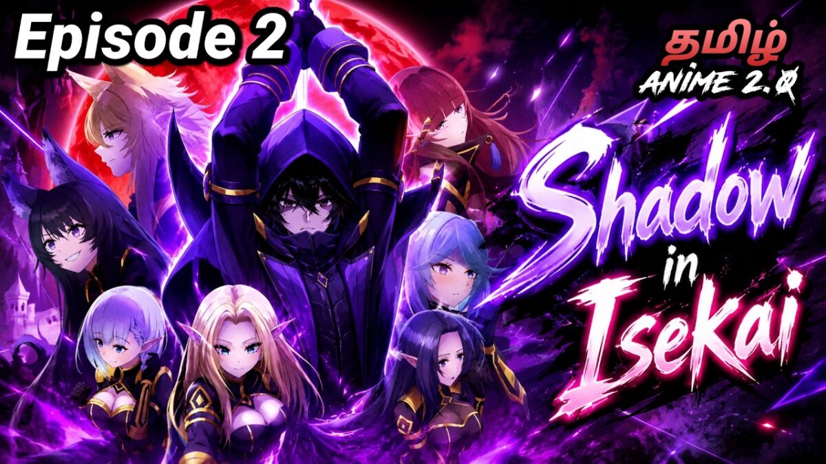 Shadow in Isekai Season 1 Episode 2 | தமிழில் | Tamil Anime 2.0