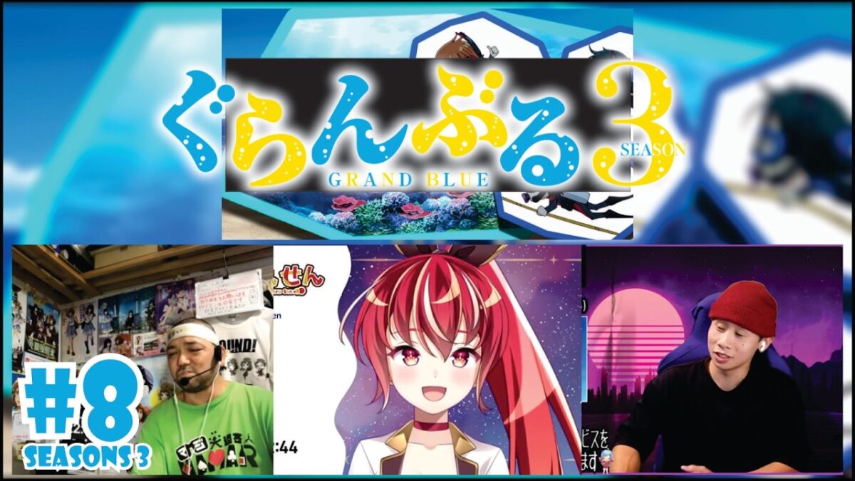Grand Blue Season 3 Episode 8 || Japanese Anime and Vtuber Reaction