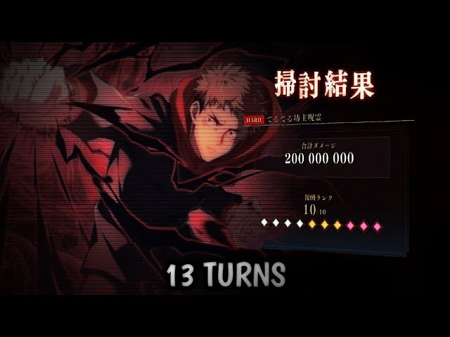 🟨 YELLOW HARD SWEEP 10/10 | JUJUTSU KAISEN PHANTOM PARADE