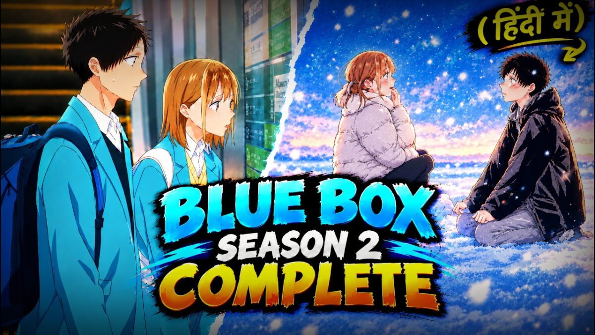 Blue Box Season 2 Complete Story Explained in Hindi | blue box season 2 episode 1-12 hindi