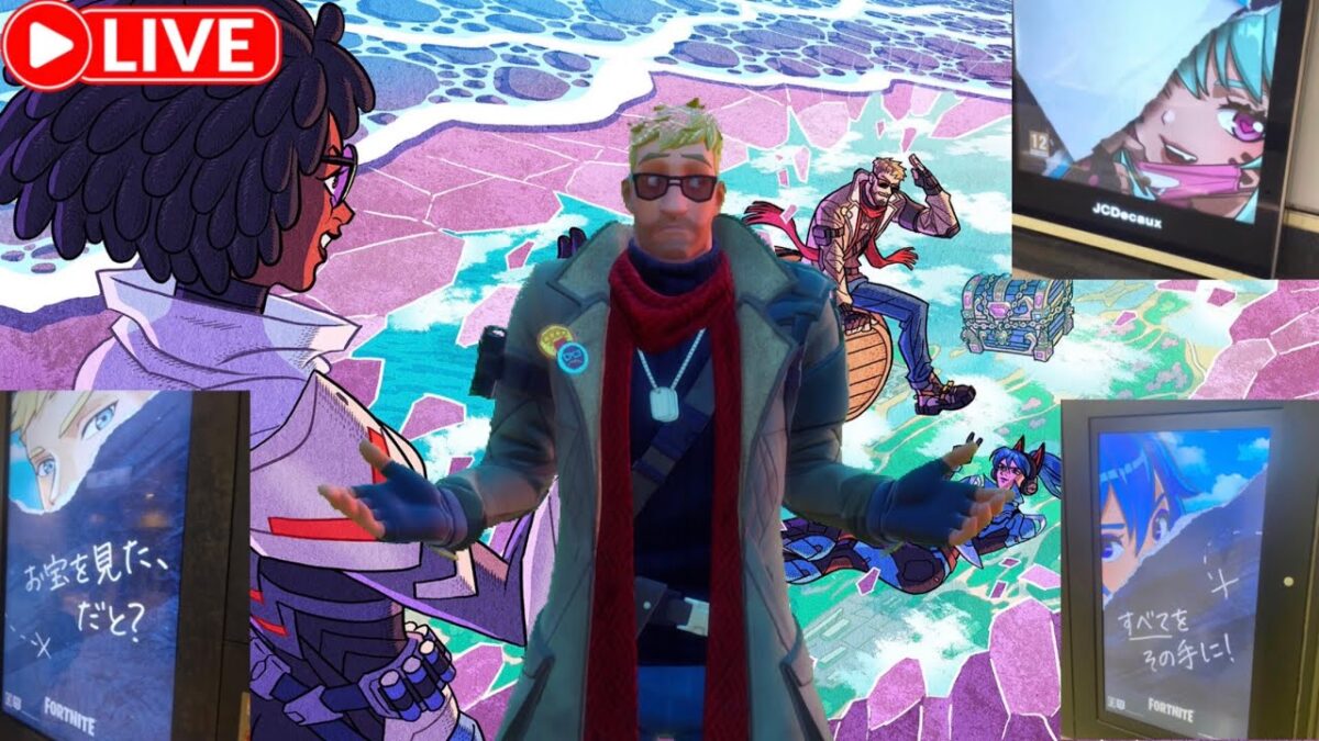 🔴NEW FORTNITE ANIME SEASON IS COMING SOON? WE NOW WAIT FOR IT🙂