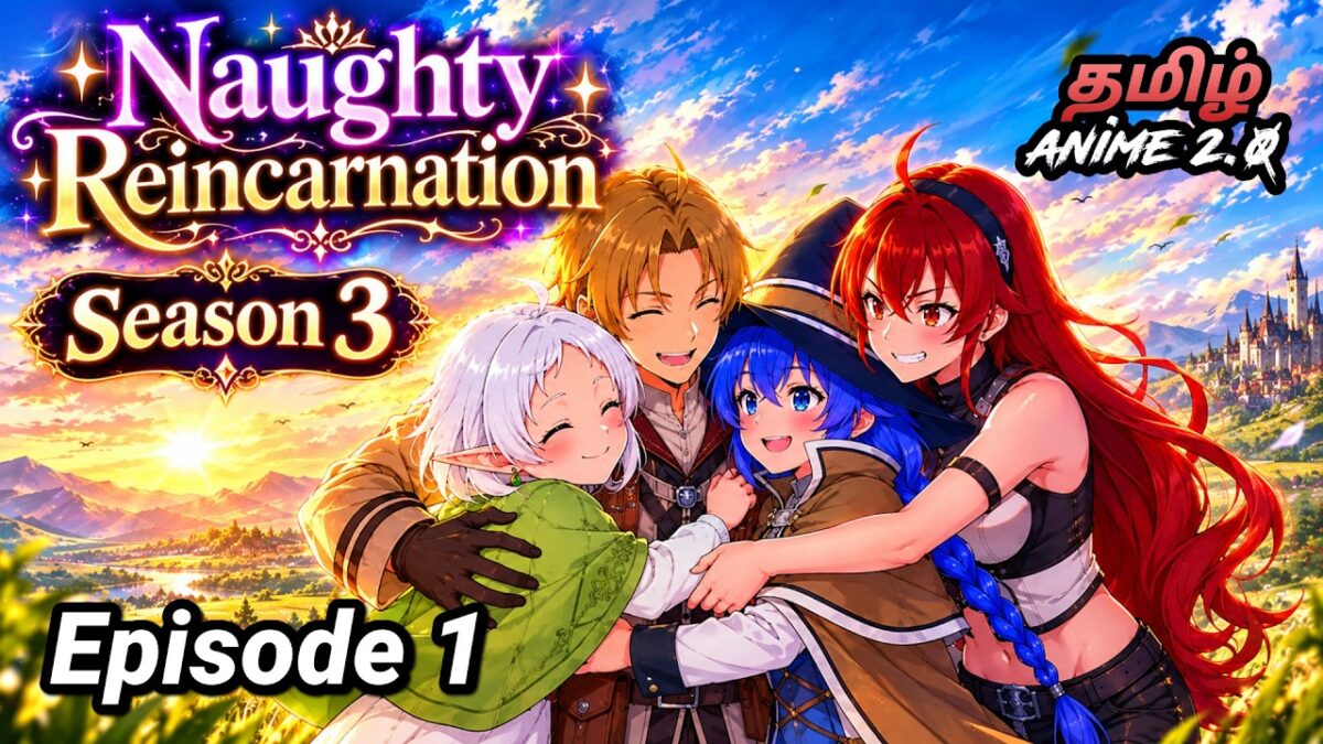 Naughty Re-incarnation Season 3 Episode 1 தமிழில் | Tamil Anime 2.0
